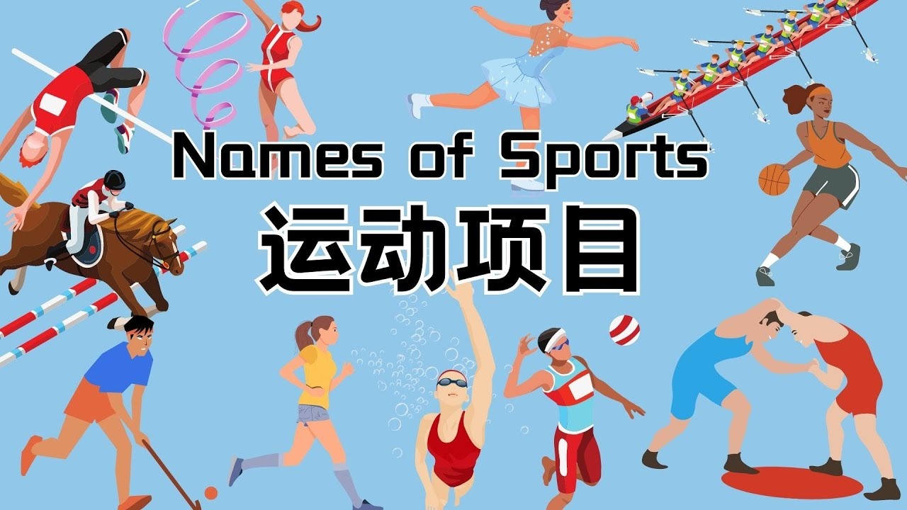 为什么球员把纪录球送回更衣室